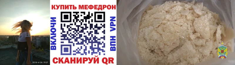 Где купить наркотики Всеволожск Марихуана APVP АМФ БУТИРАТ Меф мяу мяу Кокаин