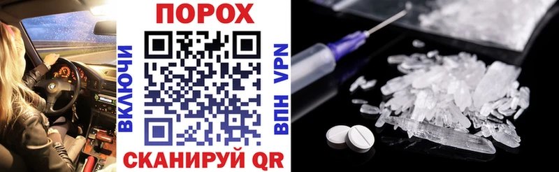 Amphetamine Розовый  закладка  Всеволожск 