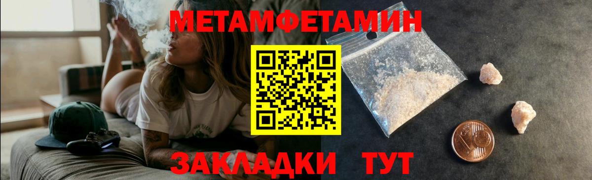 Всеволожск  Amphetamine  Вход с VPN  Amphetamine 97%  Амфетамин 