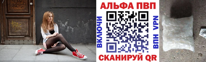 Альфа ПВП Crystall Всеволожск