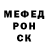 МДМА кристаллы Humo Negro