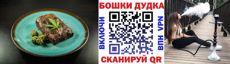 Cannafood конопля  Всеволожск 