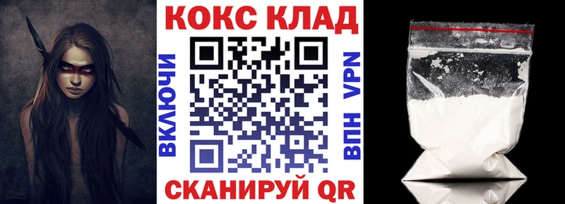 COCAIN 97%  Всеволожск 