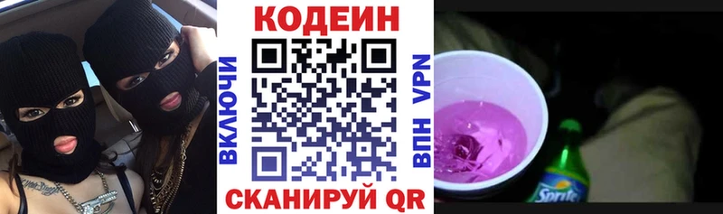 дарк нет как зайти  Всеволожск  Кодеин Purple Drank  kraken как войти 