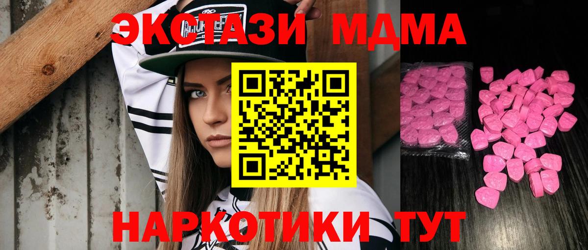 Экстази mix Всеволожск
