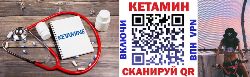 КЕТАМИН ketamine  Всеволожск 