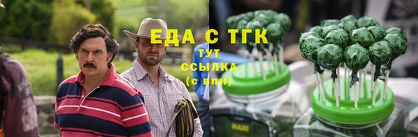 трава Алексин