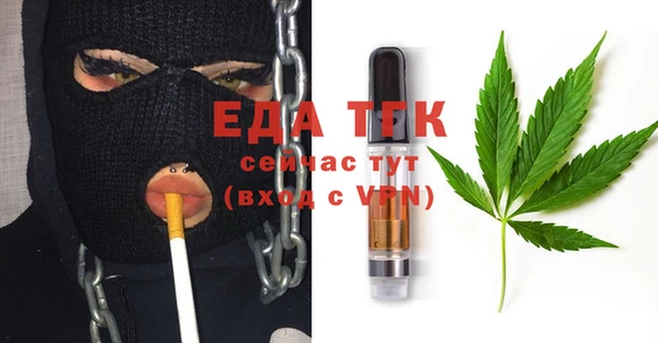 гашишное масло Алексеевка