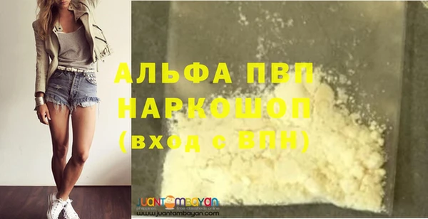 мяу мяу кристалл Карталы