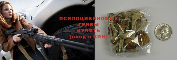 трава Алексин