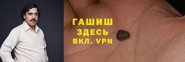 стафф Инсар