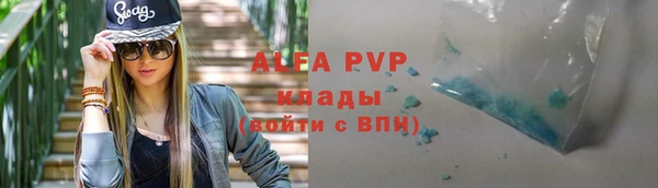 трава Алексин