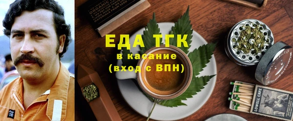 трава Алексин