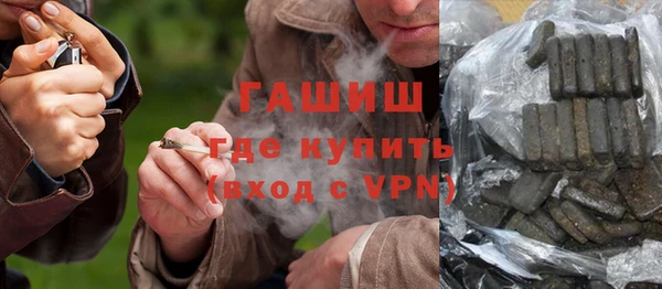 гашишное масло Алексеевка