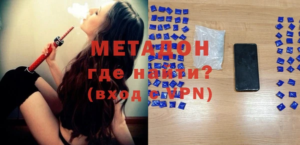 COCAINE Касимов