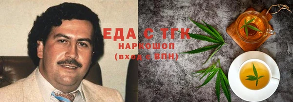 трава Алексин