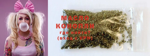 гашишное масло Алексеевка