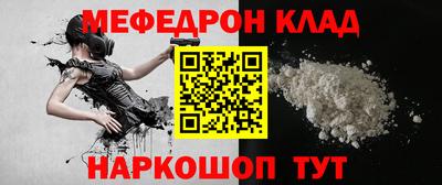 мдпв Краснознаменск