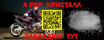 прущий лед Краснокаменск