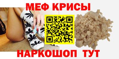 мдпв Краснознаменск
