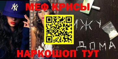 винт Краснодар