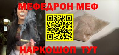 винт Краснодар