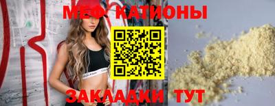 винт Краснодар