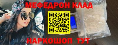 прущий лед Краснокаменск