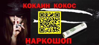 прущий лед Краснокаменск