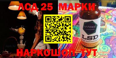 винт Краснодар