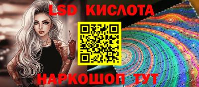 прущий лед Краснокаменск