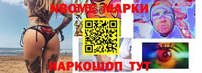 прущий лед Краснокаменск