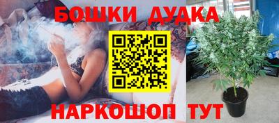 прущий лед Краснокаменск