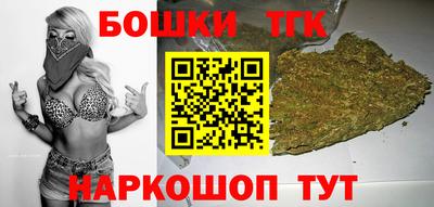 винт Краснодар