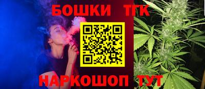 винт Краснодар