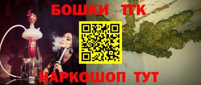 прущий лед Краснокаменск