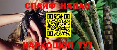 прущий лед Краснокаменск