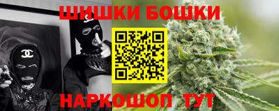 винт Краснодар
