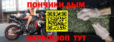 прущий лед Краснокаменск