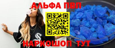винт Краснодар
