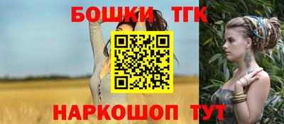 винт Краснодар