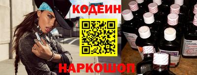 винт Краснодар