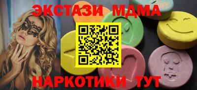 прущий лед Краснокаменск