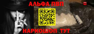 винт Краснодар