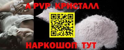 мдпв Краснознаменск