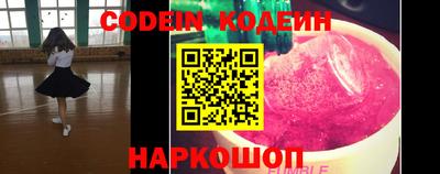 прущий лед Краснокаменск