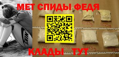 прущий лед Краснокаменск