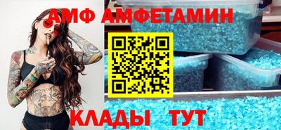 прущий лед Краснокаменск