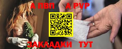 прущий лед Краснокаменск