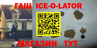 прущий лед Краснокаменск